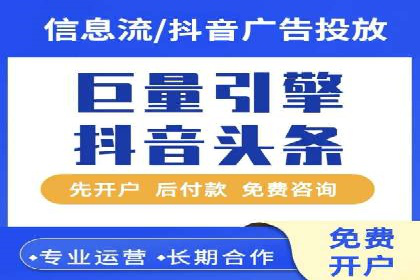 实战解析：SEM竞价托管助力企业快速起量
