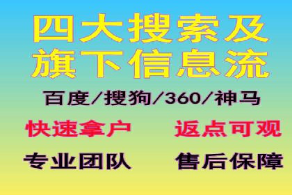 百度搜索推广在旅游行业的应用案例