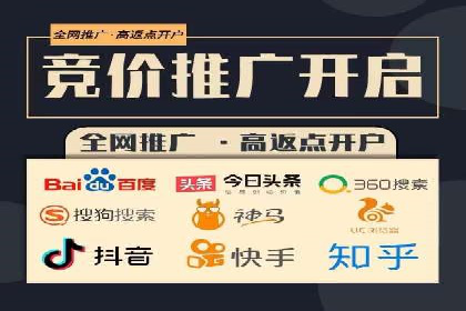 百度信息流广告开户：看这家企业如何抓住机遇