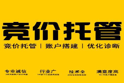百度推广开户操作步骤及案例分析